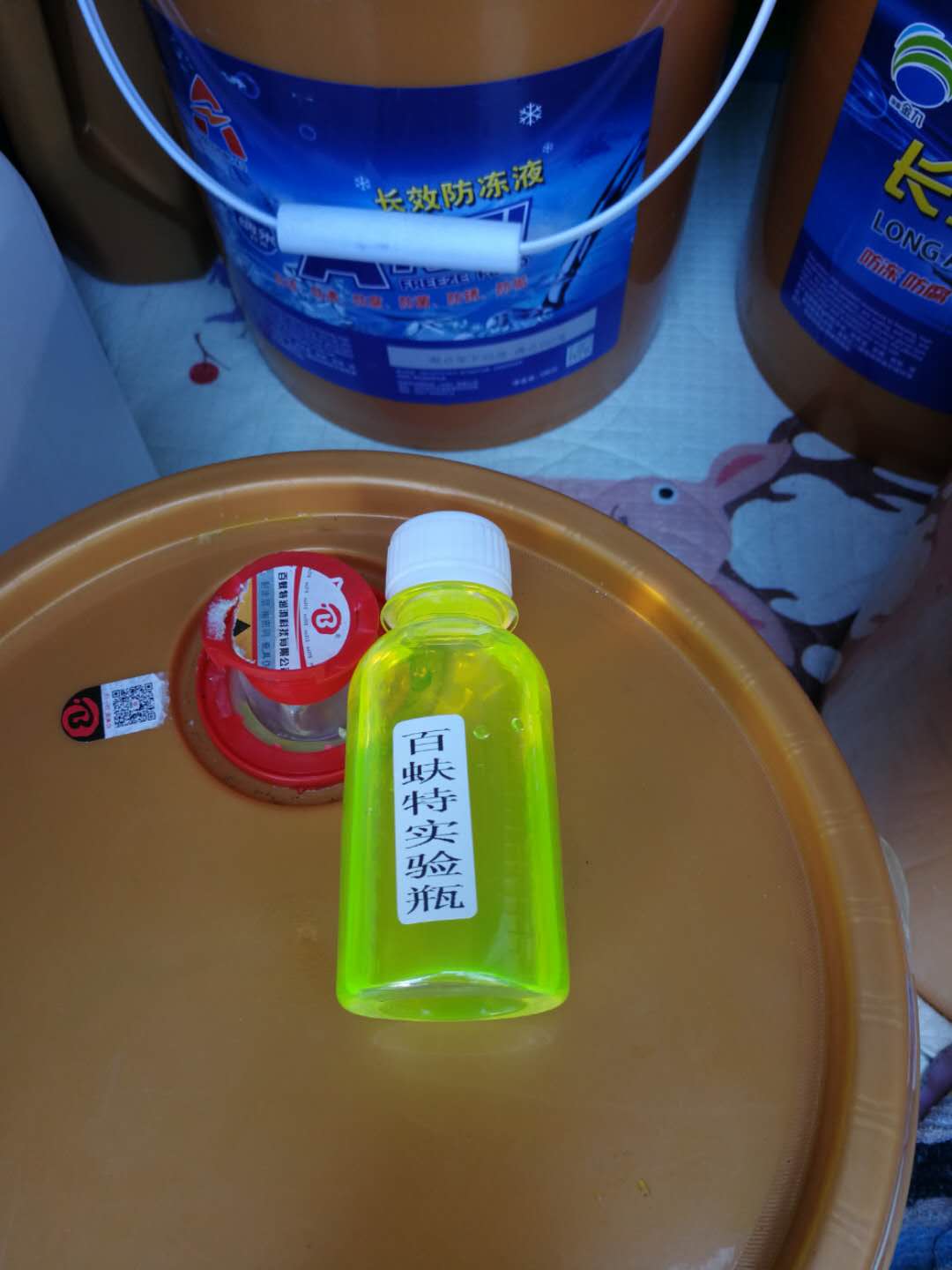 新疆实验油