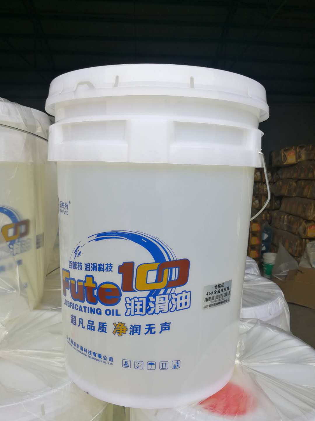 上海液压油